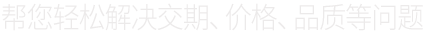 批量pcb pcb批量生产
